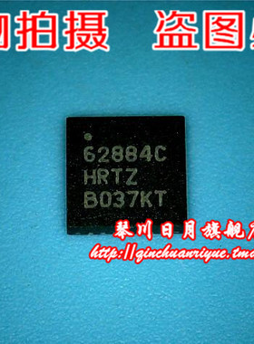 【小猪芯片】ISL62884CHRTZ实物拍摄 全新现货 一个起拍