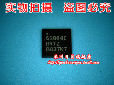 【小猪芯片】ISL62884CHRTZ实物拍摄 全新现货 一个起拍