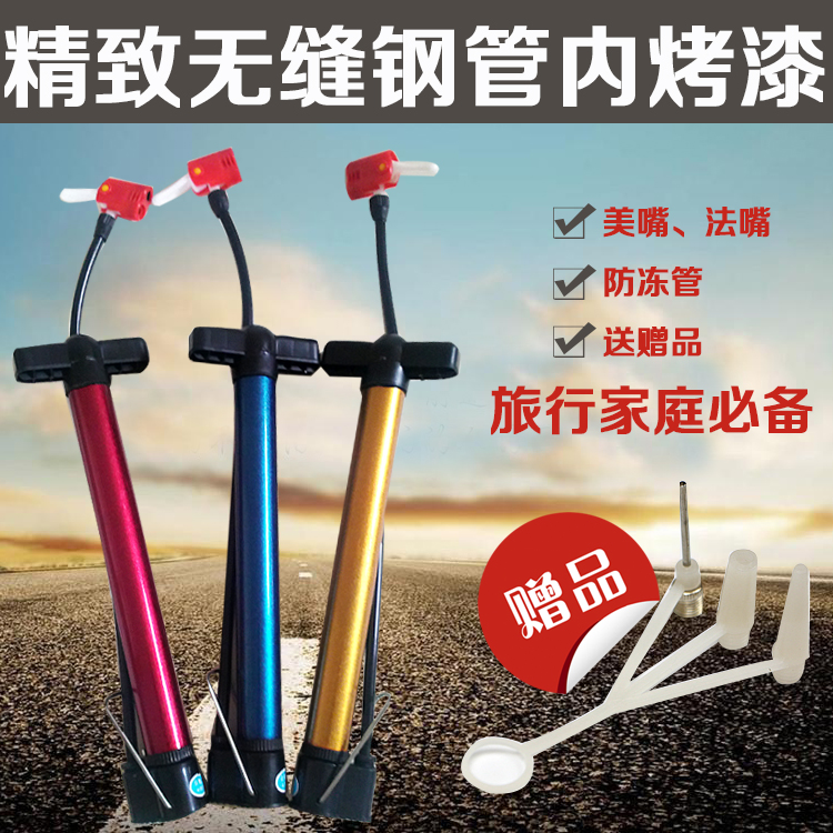 Pompe à vélo HONOR - Ref 2388233 Image 1