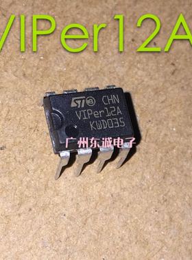 VIPer12A VIPer22A ZC12A CL12A 进口 全新 电源IC芯片
