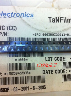 贴片薄膜电阻0603 2K 0.1% 25PPM 0.1W PFC-W0603R-03-2001-B蓝色