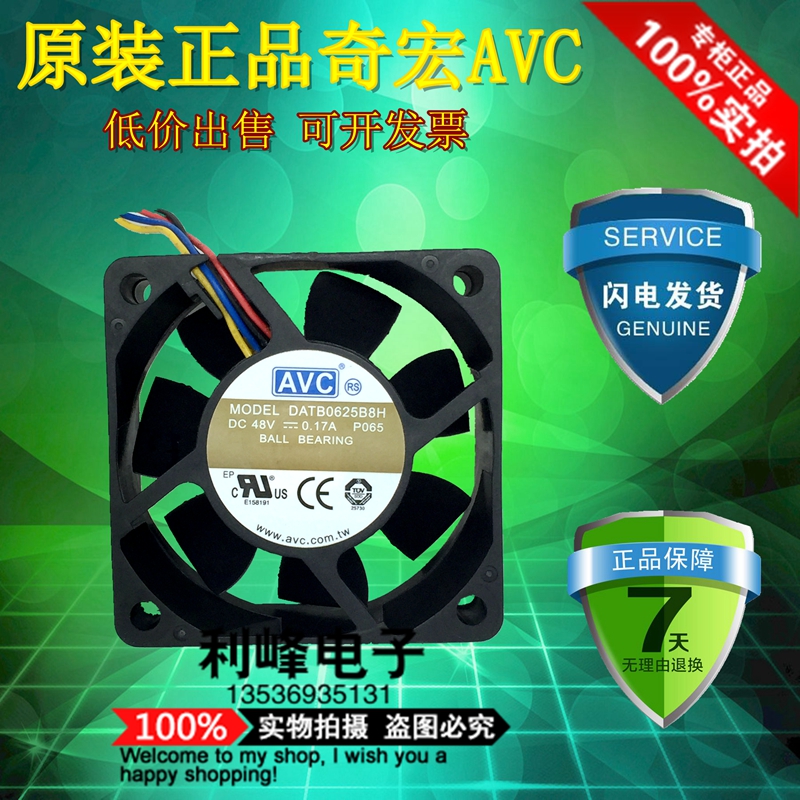 原装AVC DATB0625B8H 48V 0.17A 6CM 6025 四线 工控机 散热风扇