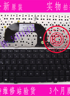 全新原装 惠普 HP Pavilion DM1-3000 3010NR 3201AU SP LA键盘