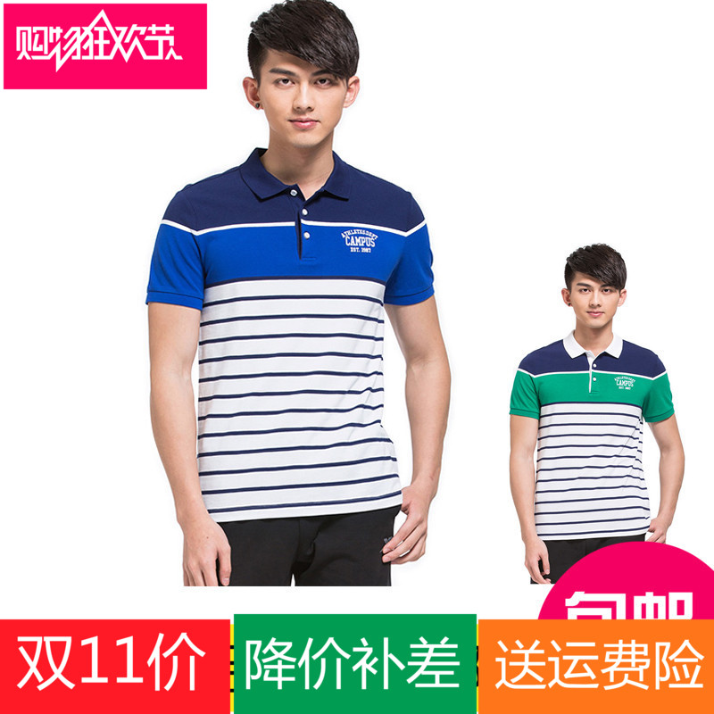 Polo sport homme XTEP - Ref 562307 Image 1