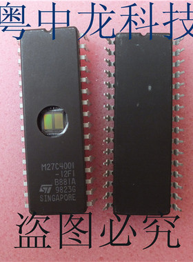 M27C4001-12F1 STCDIP32原装正品 可直拍