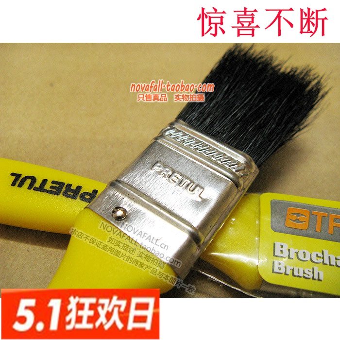 mini aspirateur USB - Ref 429836 Image 1