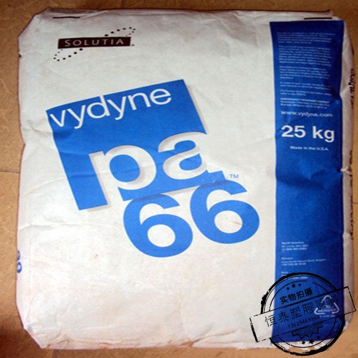 塑料原料 聚酰胺 尼龙 PA66 美国首诺 21SPC 半透颗粒 工程塑胶