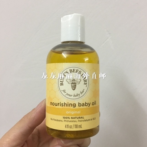 美国Burt's Bees纯天然小麦杏树杏仁婴儿按摩油118ml