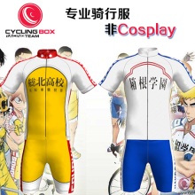 Vêtement cyclisme homme CYCLINGBOX - Ref 2215625 Image 19