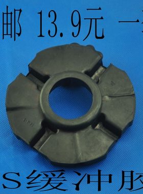摩托车后轮缓冲胶胶块链盘缓冲块