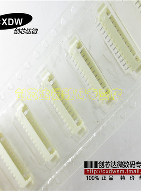 包邮 Molex 53261-1271 0532611271 1.25MM 12P 卧式贴片 插座