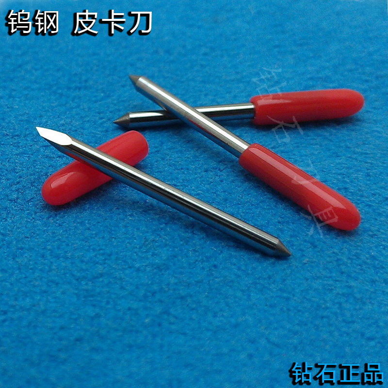 电脑雕刻 皮卡刻字机刻刀刀头3M反光膜刻绘机精卡刻刀头