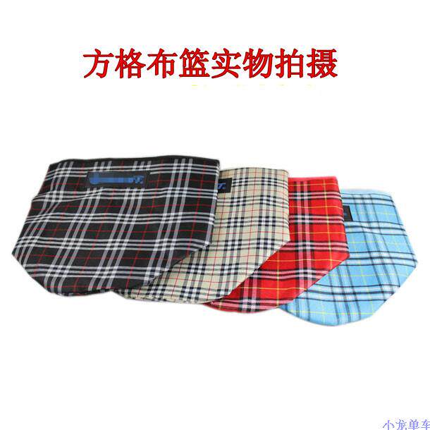 Panier pour vélo en toile - Ref 2258848 Image 1