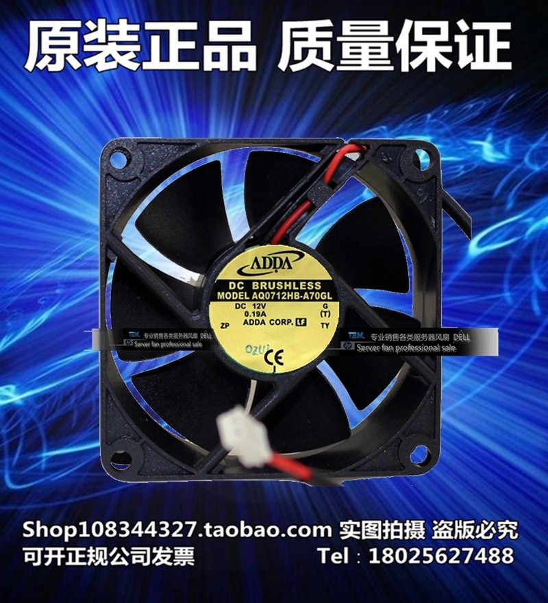 aq0712hb-a70gl 原装正品adda 7025 7厘米 12v0.19a 防水散热风扇