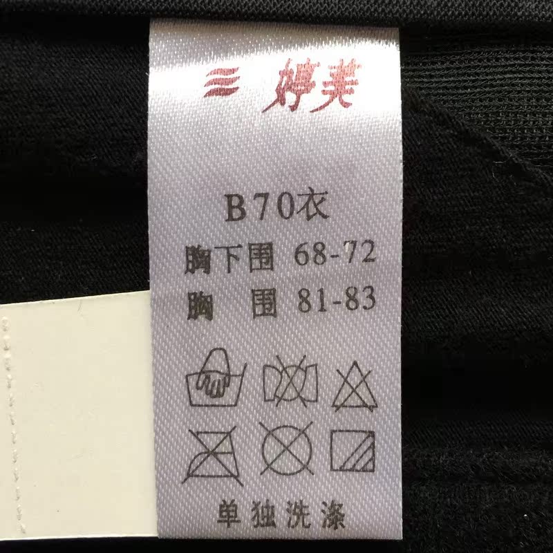 Body TT0810, sexy - Ref 651649 Image 3