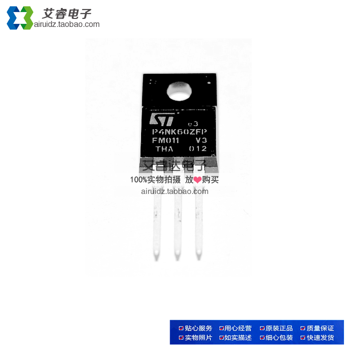 STP4NK60ZFP P4NK60ZFP 4A 600V TO220F 全新现货 塑封 场效应管