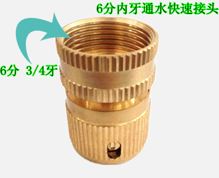 纯铜6分通水快速接头3/4快接头洗车水枪转接头园林水管接头活接头