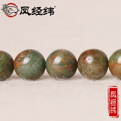 纯天然龙血玉圆珠散珠隔珠 百搭 DIY星月菩提配饰件