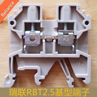 RBT2.5成都瑞联电气端子魏德米勒SAK型端子 接线端子排