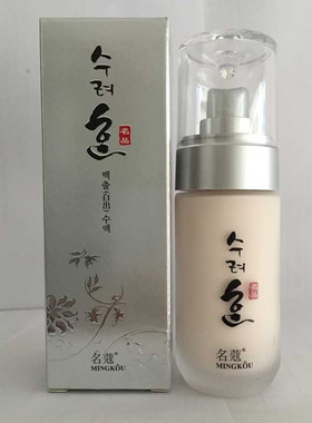 名蔻魔力透气自然象牙粉底液补水遮瑕裸妆防水BB霜