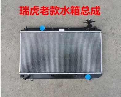 适用 奇瑞瑞虎散热水箱 瑞虎3散热器 1.6S瑞虎水箱三菱水箱DVVT