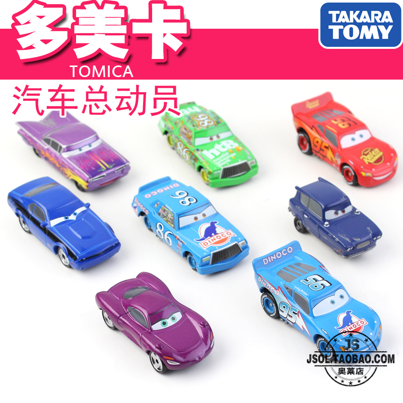 TAKARATOMY赛车总动员麦昆辉哥