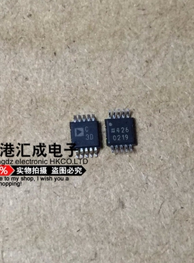 AD7685BRM AD7685BRMZ AD7685B AD7685 MSOP8 全新原装