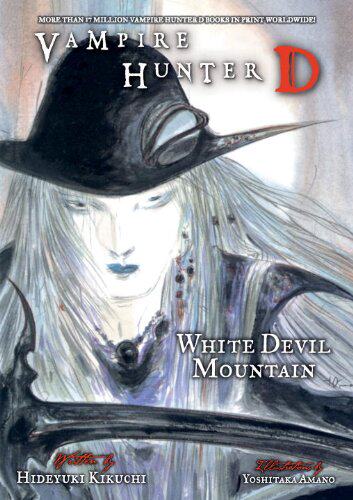 【预售】Vampire Hunter D Volume 22