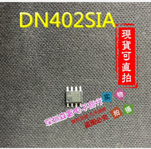 【森富电子】全新原装 IXDN402SIA DN402SIA 电桥驱动外部开关=