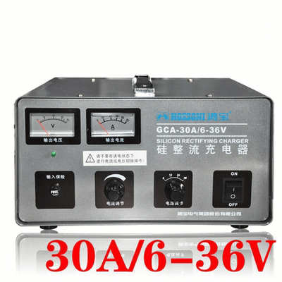 鸿宝GCA硅整流充电器 6-36V/30A