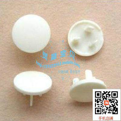 电源保护防电安全保护盖