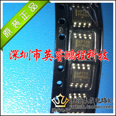 【英睿鹏程】MC100EPT25DR2G MC100EPT25D SOP8  原装现货