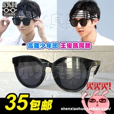 Montures de lunettes GLASSES en Plaque - Ref 3139910 Image 9
