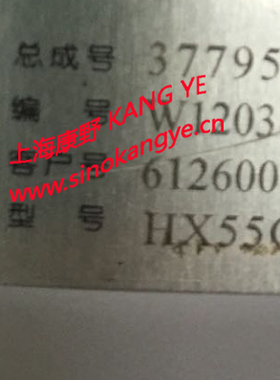 适用潍柴的增压器3779598 612600190680 5498279 3793616