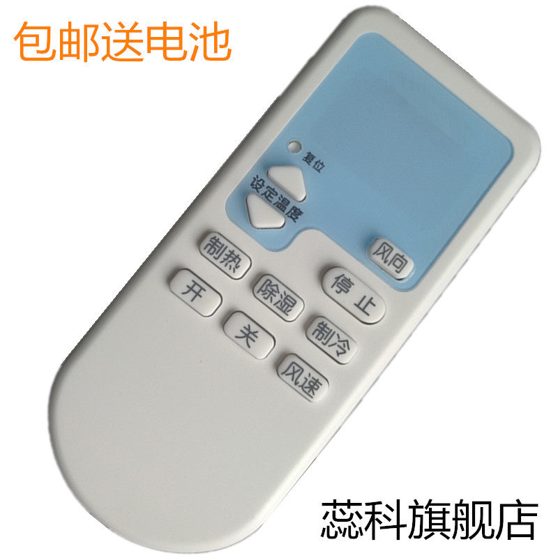 适用于 日立冷暖柜机空调遥控器RAP/C-L53CHXDB RAP/C-L72CHXD