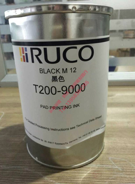 德国DIGO/迪高油墨 T200-9000黑色T200-1000白色 替T45/T100