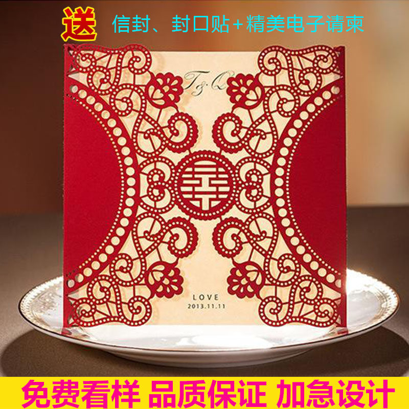 请帖结婚创意/高档请柬订制印刷照片喜帖2019/婚礼邀请卡片唯思美在类目 节庆用品/礼品, 请柬中 - 来自Buy2taobao.com提供专业的淘宝代购服务