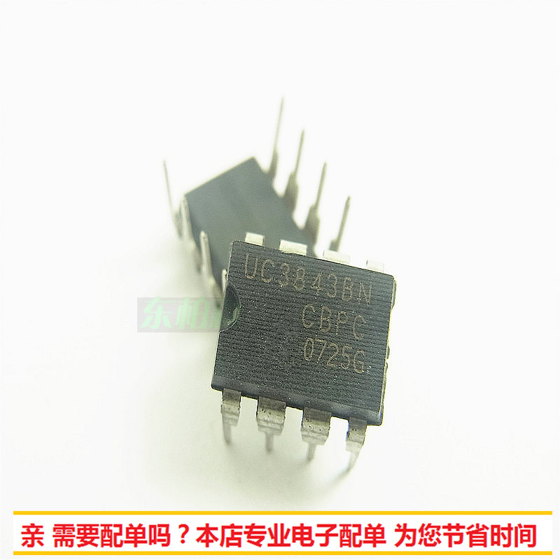 专业电子配单 批量更优惠 欢迎咨询！
