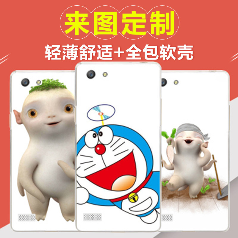 OPPO A33手机壳定制 A33/T/M手机保护套 硅胶软壳创意DIY照片定做