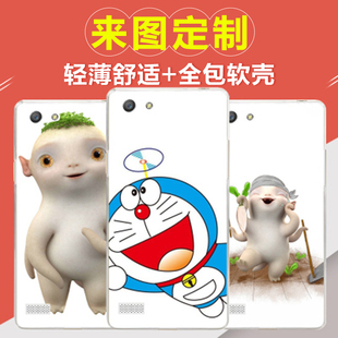 OPPO A33手机壳定制 A33/T/M手机保护套 硅胶软壳创意DIY照片定做