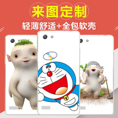 OPPO A33手机壳定制 A33/T/M手机保护套 硅胶软壳创意DIY照片定做