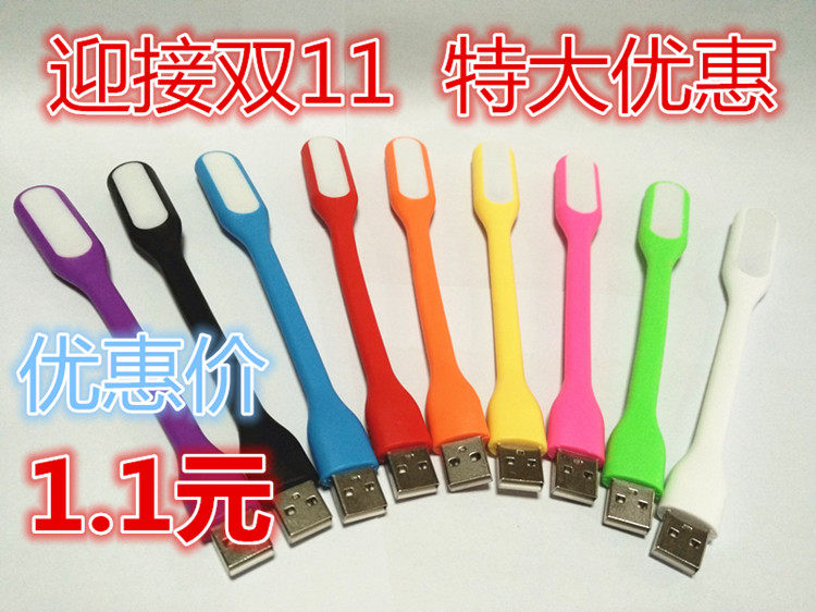 Lampe USB - Ref 377859 Image 1