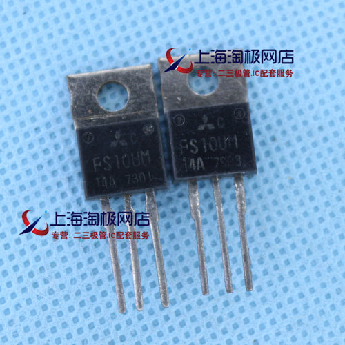 FS10UM-14ATO220700V150W10A进口