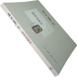 王世襄集:髹饰录解说  王世襄先生对我国现存*部古代关于漆器工艺专著的解读 包括全面的注释与讲解 三联书店   本书外观稍旧