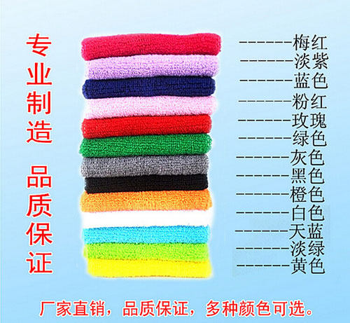 Protection sport - Ref 586324 Image 1