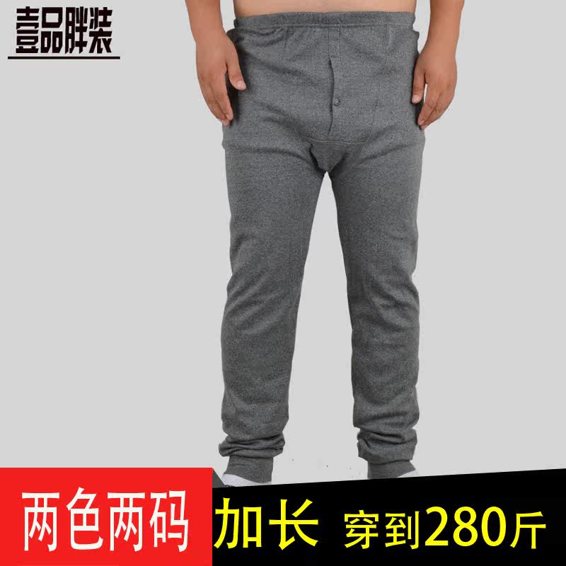 Pantalon collant Moyen-âge simple en coton - Ref 757199 Image 1