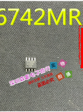 【森富电子】全新原装 6742MR FAN6742MR 液晶电源常用管理芯片