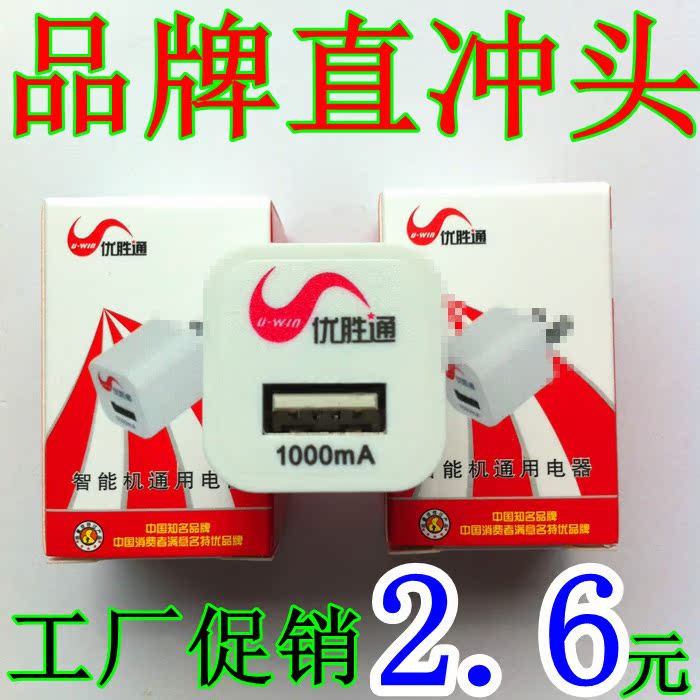 chargeur - Ref 1291638 Image 1