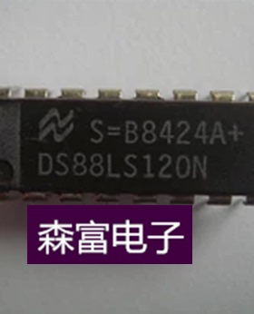 【森富电子】NS全新原装 DS88LS120N DS88LS120 DIP-16 质量保证