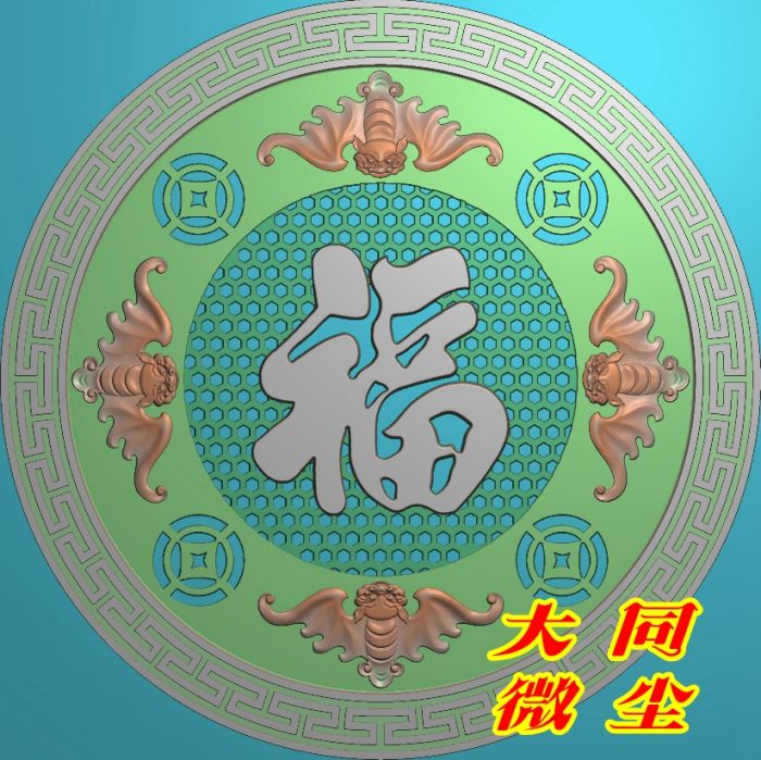 浮雕图 精雕图 灰度图 圆形图 圆五福临门